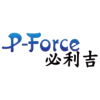 P Force （必利吉）