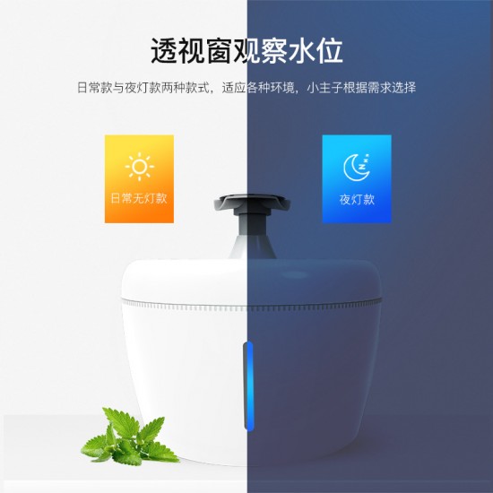 Intelligent automatic circulation pet water dispenser dogs and cats universal Intelligent automatic circulation pet water dispenser dogs and cats universal