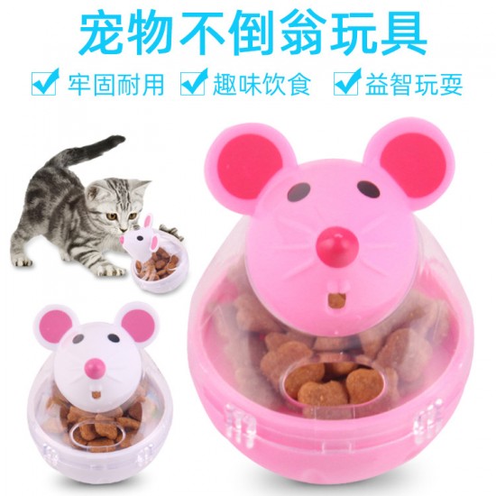 Pet Toy Dog Fun Tumbler Leaking Ball Bite-resistant Going Out Portable Pet Toy Pet Toy Dog Fun Tumbler Leaking Ball Bite-resistant Going Out Portable Pet Toy