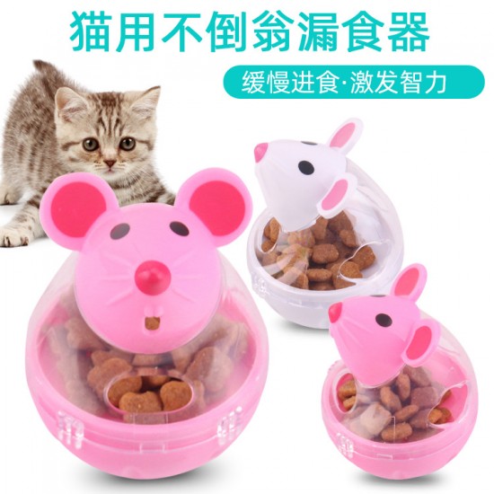 Pet Toy Dog Fun Tumbler Leaking Ball Bite-resistant Going Out Portable Pet Toy Pet Toy Dog Fun Tumbler Leaking Ball Bite-resistant Going Out Portable Pet Toy