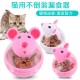 Pet Toy Dog Fun Tumbler Leaking Ball Bite-resistant Going Out Portable Pet Toy Pet Toy Dog Fun Tumbler Leaking Ball Bite-resistant Going Out Portable Pet Toy