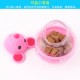 Pet Toy Dog Fun Tumbler Leaking Ball Bite-resistant Going Out Portable Pet Toy Pet Toy Dog Fun Tumbler Leaking Ball Bite-resistant Going Out Portable Pet Toy