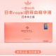 Royal (genuine) Japanese umbilical cord blood royal drainage essence (90 pieces). Tile firming moisturizing hydrating Royal (genuine) Japanese umbilical cord blood royal drainage essence (90 pieces). Tile firming moisturizing hydrating