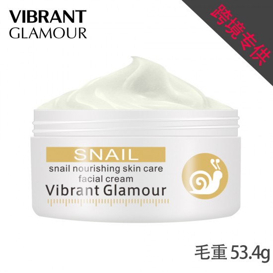 Vibrant Glamour Snail Snail Swine Water Moisturizing Repair Nutrition Cream. Brightening Skin Color Vibrant Glamour Snail Snail Swine Water Moisturizing Repair Nutrition Cream. Brightening Skin Color