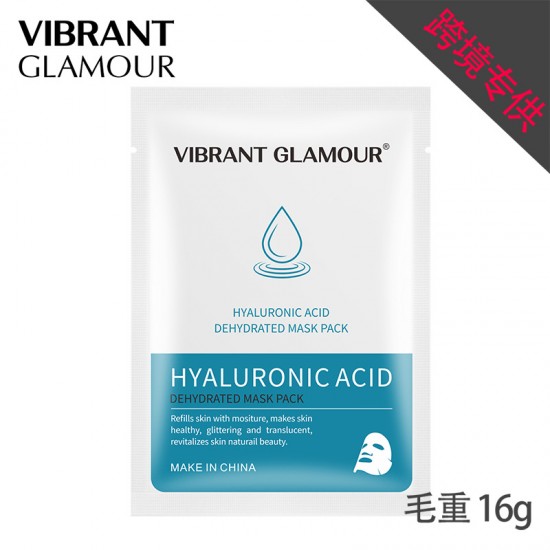 Vibrant Glamour Hyaluronic Acid Oil Mask. Moisturizing Firming Repair Vibrant Glamour Hyaluronic Acid Oil Mask. Moisturizing Firming Repair