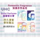 UHC Romantic Fragrance (Men/Women) portable solid perfume cream. Long lasting fragrance light fragrance UHC Romantic Fragrance (Men/Women) portable solid perfume cream. Long lasting fragrance light fragrance