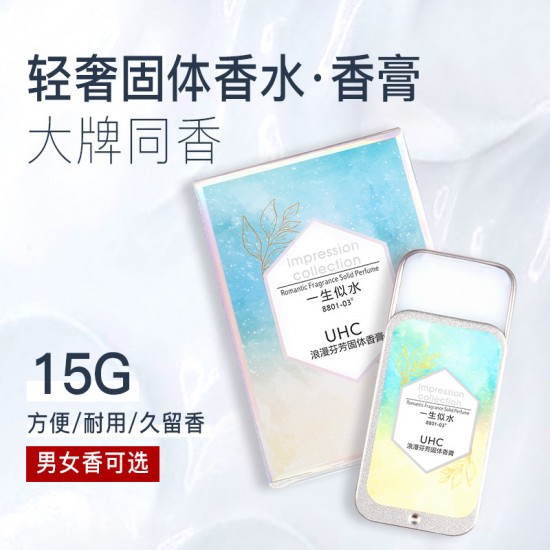 UHC Romantic Fragrance (Men/Women) portable solid perfume cream. Long lasting fragrance light fragrance UHC Romantic Fragrance (Men/Women) portable solid perfume cream. Long lasting fragrance light fragrance