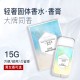 UHC Romantic Fragrance (Men/Women) portable solid perfume cream. Long lasting fragrance light fragrance UHC Romantic Fragrance (Men/Women) portable solid perfume cream. Long lasting fragrance light fragrance