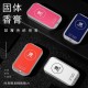INS men and women net red portable portable fragrance cream. Hirus stay incense INS men and women net red portable portable fragrance cream. Hirus stay incense