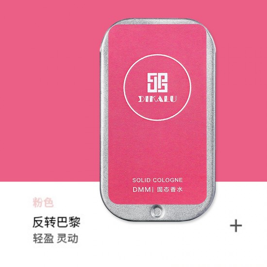 INS men and women net red portable portable fragrance cream. Hirus stay incense INS men and women net red portable portable fragrance cream. Hirus stay incense