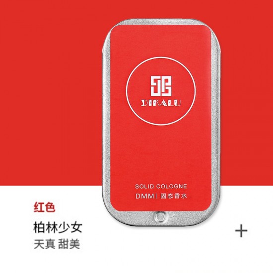 INS men and women net red portable portable fragrance cream. Hirus stay incense INS men and women net red portable portable fragrance cream. Hirus stay incense
