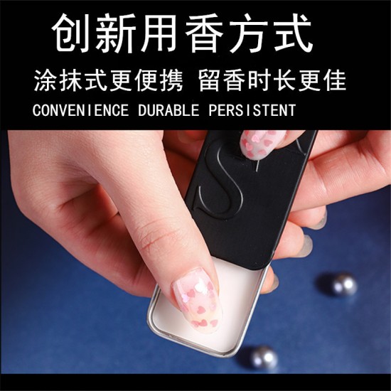 SLY men and women net red portable portable fragrant perfume cream. Pocket perfume lasting fragrance fresh and elegant ointment SLY men and women net red portable portable fragrant perfume cream. Pocket perfume lasting fragrance fresh and elegant ointment