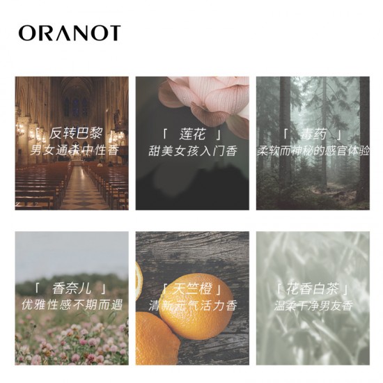 Oranot (male / female) lasting fragrance solid perfume Oranot (male / female) lasting fragrance solid perfume