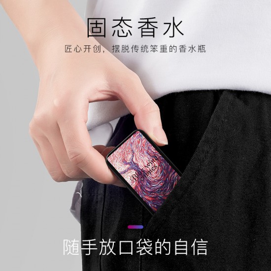 TET (male / female) portable fresh and delicate solid perfume cream TET (male / female) portable fresh and delicate solid perfume cream