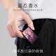 TET (male / female) portable fresh and delicate solid perfume cream TET (male / female) portable fresh and delicate solid perfume cream