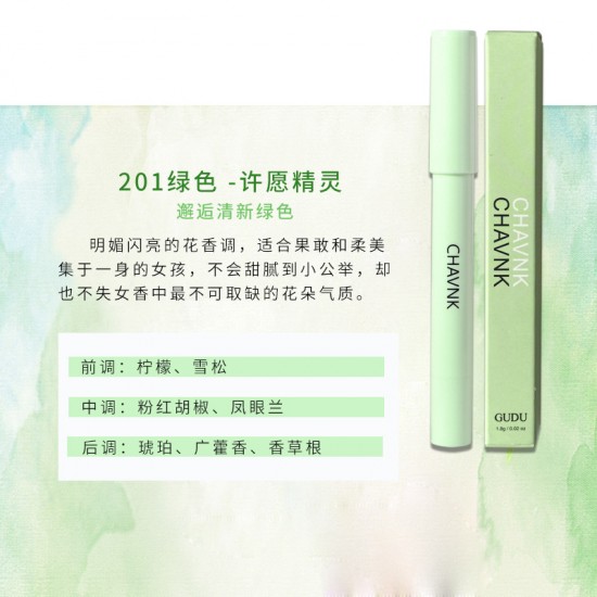 CHAVNK Ms. Solid Fragrant Pen (4 Gift Box Set) CHAVNK Ms. Solid Fragrant Pen (4 Gift Box Set)