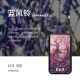TET (male / female) portable fresh and delicate solid perfume cream TET (male / female) portable fresh and delicate solid perfume cream