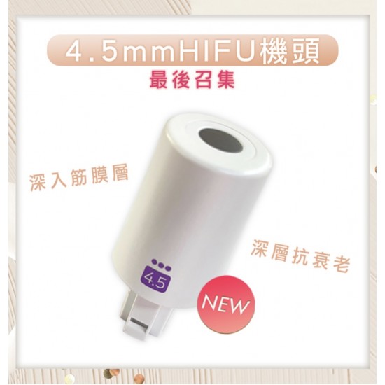 Duolif HIFU & RF Dual-effect Care Device (with HIFU Essence 30ml)