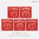 The Year of the Tiger is a golden tiger head red envelope The Year of the Tiger is a golden tiger head red envelope