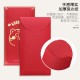 The Year of the Tiger is a golden tiger head red envelope