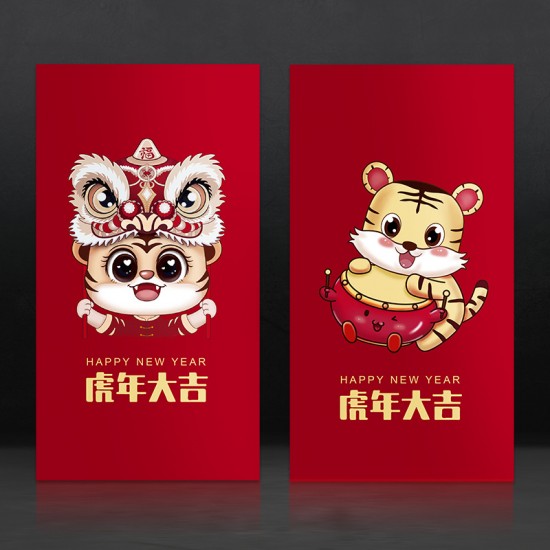 The Year of the Tiger is a high-grade red envelope