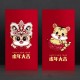 The Year of the Tiger is a high-grade red envelope The Year of the Tiger is a high-grade red envelope