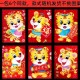 The Year of the Tiger is a new laser cute red packet The Year of the Tiger is a new laser cute red packet
