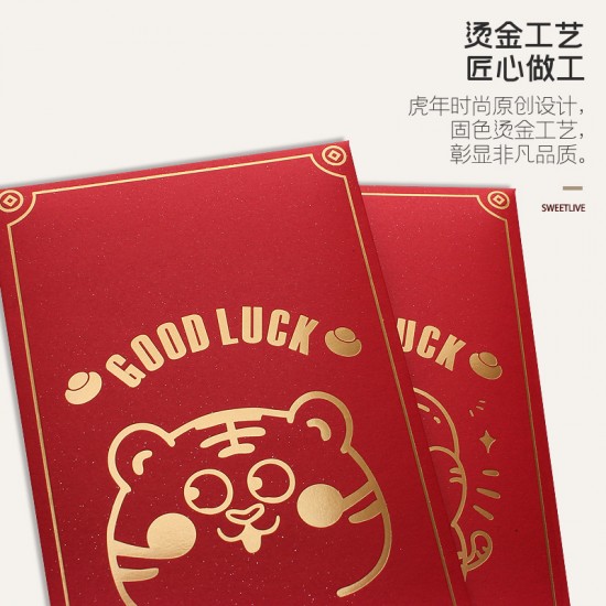The Year of the Tiger is a golden tiger head red envelope The Year of the Tiger is a golden tiger head red envelope