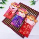 The Year of the Tiger is a new laser cute red packet The Year of the Tiger is a new laser cute red packet