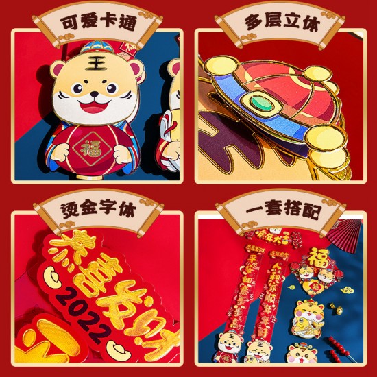 The Year of the Tiger Waving Spring Skitham The Year of the Tiger Waving Spring Skitham