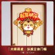 The Year of the Tiger Waving Spring Skitham The Year of the Tiger Waving Spring Skitham