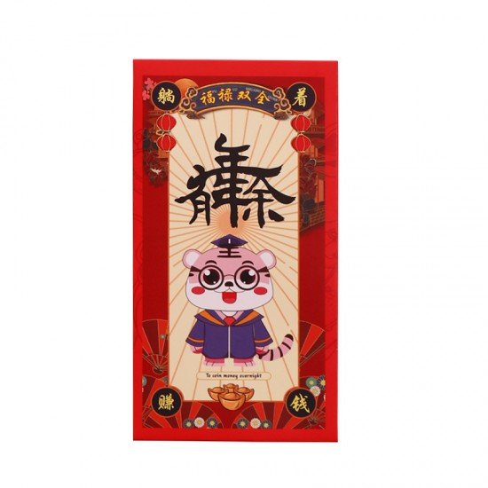 The Year of the Tiger New Year's Red Packet Tiger is a red envelope of Fengguo tide cartoon The Year of the Tiger New Year's Red Packet Tiger is a red envelope of Fengguo tide cartoon