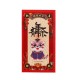The Year of the Tiger New Year's Red Packet Tiger is a red envelope of Fengguo tide cartoon