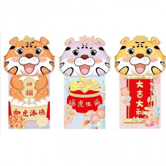 The Year of the Tiger is a cute tiger head red packet The Year of the Tiger is a cute tiger head red packet