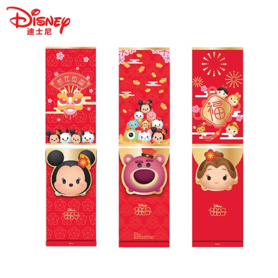 The Year of the Tiger is a genuine Disney stereo cartoon mouse Mickey red envelope The Year of the Tiger is a genuine Disney stereo cartoon mouse Mickey red envelope