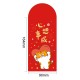 The Year of the Tiger is a sealing The Year of the Tiger is a sealing
