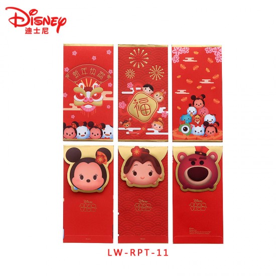 The Year of the Tiger is a CindaCon Red Packet The Year of the Tiger is a CindaCon Red Packet