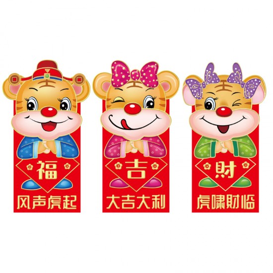The Year of the Tiger is a cute tiger head red packet The Year of the Tiger is a cute tiger head red packet