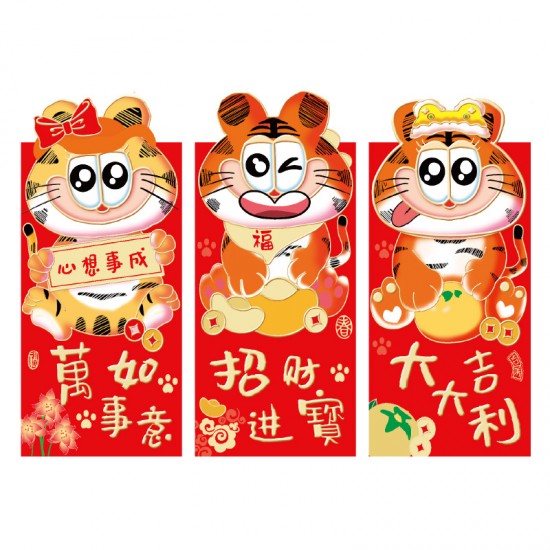 The Year of the Tiger is a cute tiger head red packet The Year of the Tiger is a cute tiger head red packet