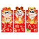 The Year of the Tiger is a cute tiger head red packet The Year of the Tiger is a cute tiger head red packet